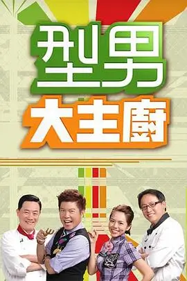 旧站台综艺剧集索引封面占位图